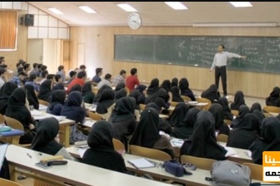 افزایش هیات علمی رسمی و کاهش اساتید حق التدریس در دستور کار
