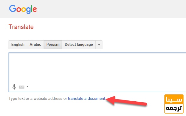 ترجمه فایل