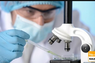 نخبگان و الگوهای موفق علوم پزشکی کشور معرفی می‌شوند