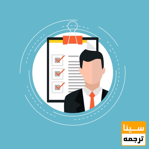 مدارک لازم برای مصاحبه دکتری 1405