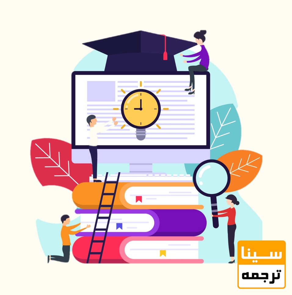  رزومه دکتری