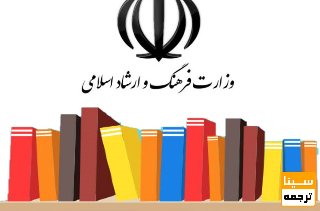 دریافت مجور چاپ کتاب