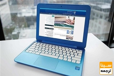 ثبت نام و انتخاب رشته کارشناسی ناپیوسته در دانشگاه آزاد آغاز شد