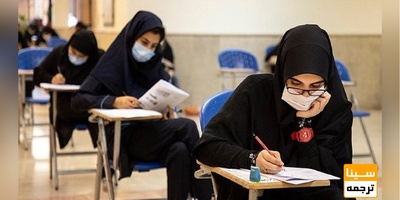 جزئیات چگونگی برگزاری آزمون دکتری اعلام شد