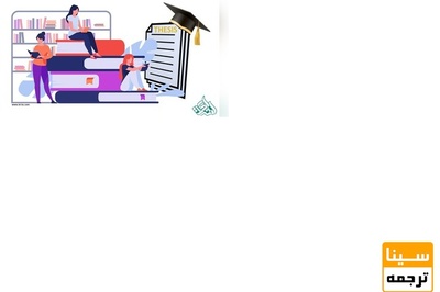 تبدیل پایان نامه به کتاب برای دریافت امتیاز مصاحبه دکتری