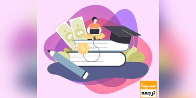 چاپ کتاب با قیمت مناسب