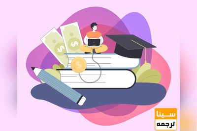 چاپ کتاب با قیمت مناسب