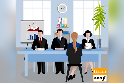 مصاحبه دکتری 1405 [تضمین پذیرش]