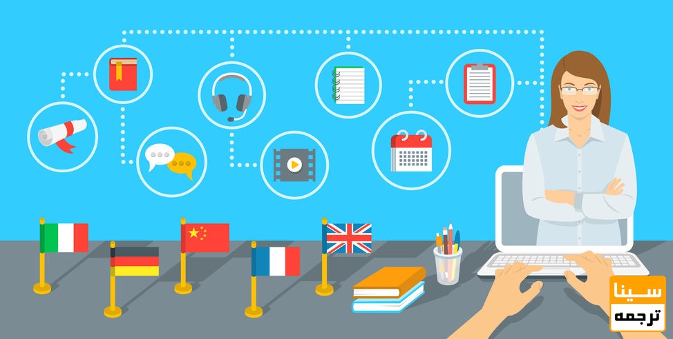 اصول ترجمه کتاب