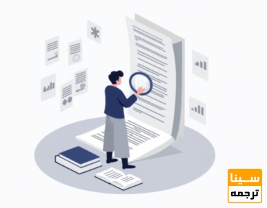 انتخاب مجله