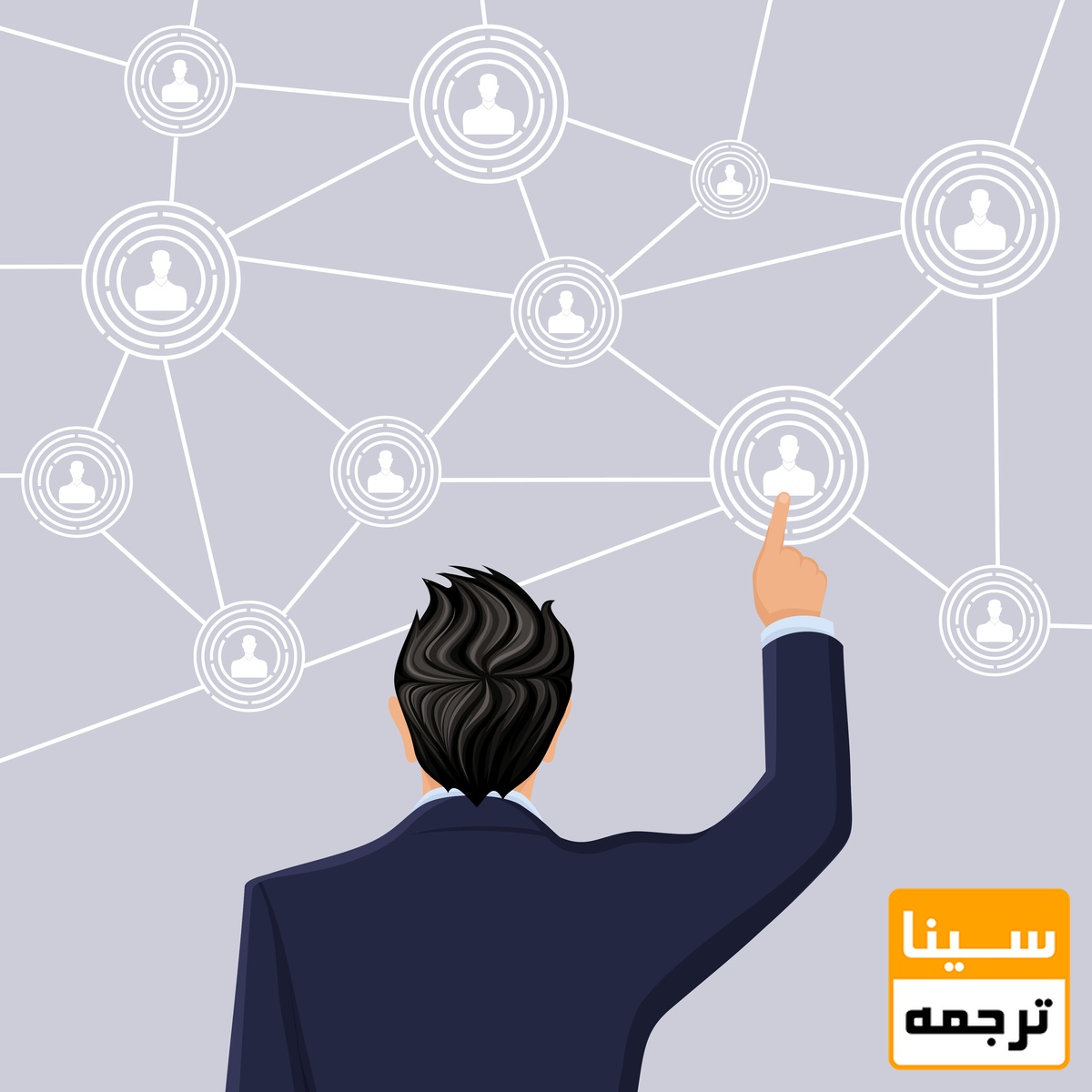 داوری مقاله