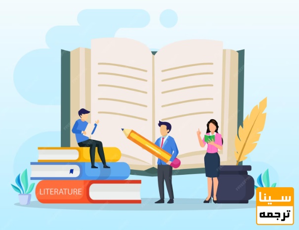  مراحل چاپ کتاب ترجمه شده