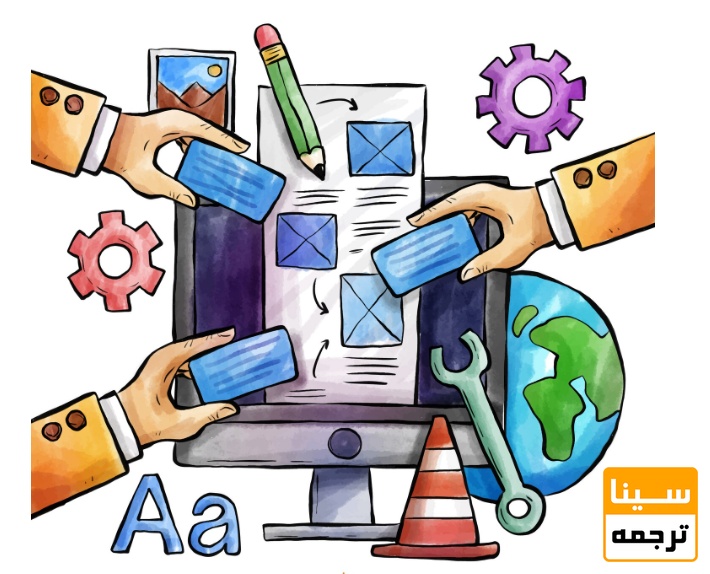  ترجمه ماشینی؛ ابزار کمکی یا تهدید کیفیت؟