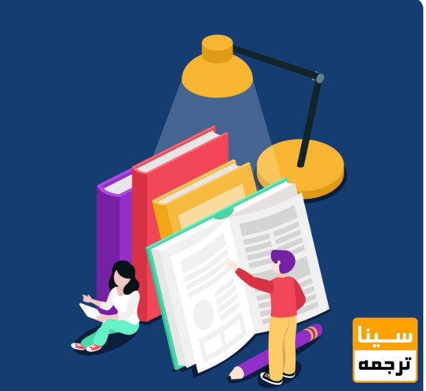  نوع محتوا و تخصصی بودن کتاب