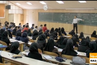 جذب اعضای هیئت علمی براساس سند آمایش آموزش عالی