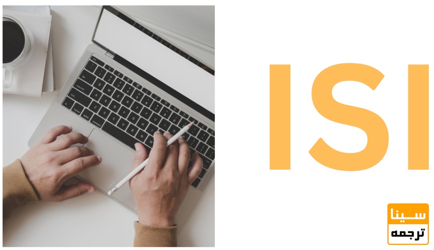 ISI