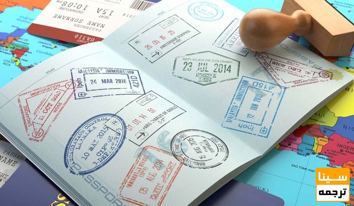 دریافت ویزا