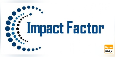 چاپ مقاله در مجلات ایمپکت دار در کمترین زمان