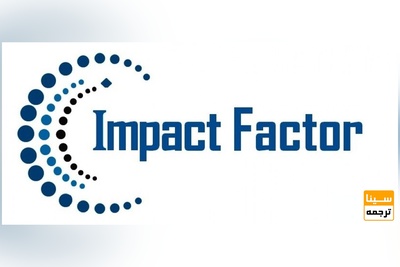چاپ مقاله در مجلات ایمپکت دار در کمترین زمان