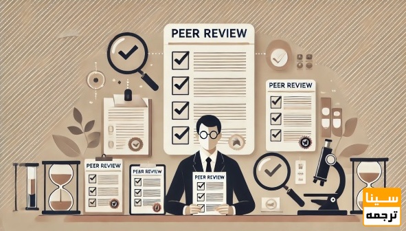  هدف از داوری مقالات علمی
