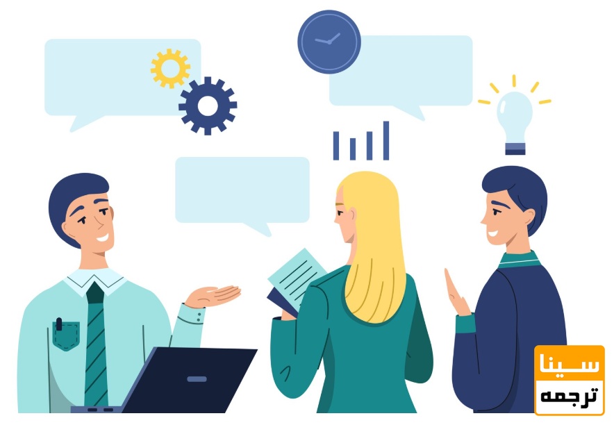  اعتماد به نفس و مهارت‌های ارتباطی