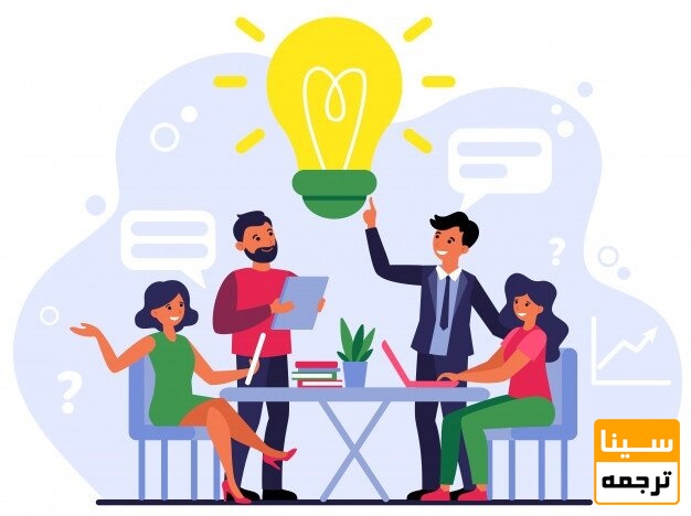 بحث و نتیجه گیری