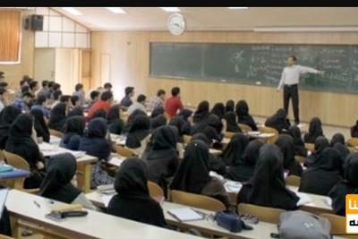 اعلام برنامه آموزشی دانشگاه‌های تهرانی برای «تابستان»