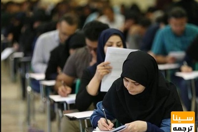 تکلیف دانشگاه ها در نحوه برگزاری امتحانات پایان ترم مشخص نیست