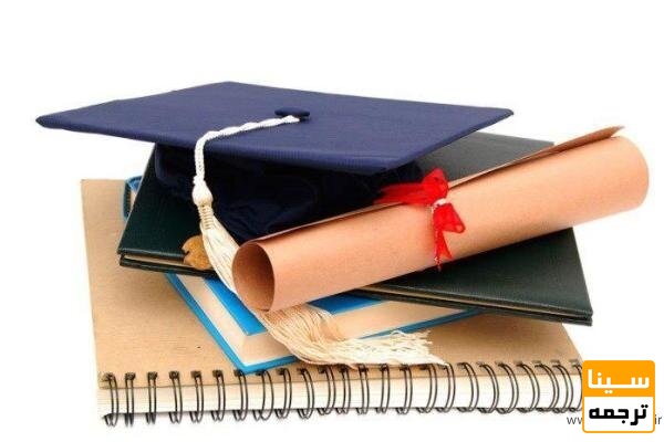 تبدیل پایان نامه به کتاب