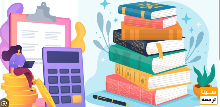 هزینه چاپ کتاب