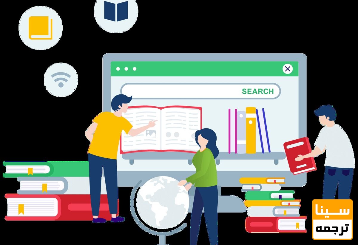 ترجمه تخصصی