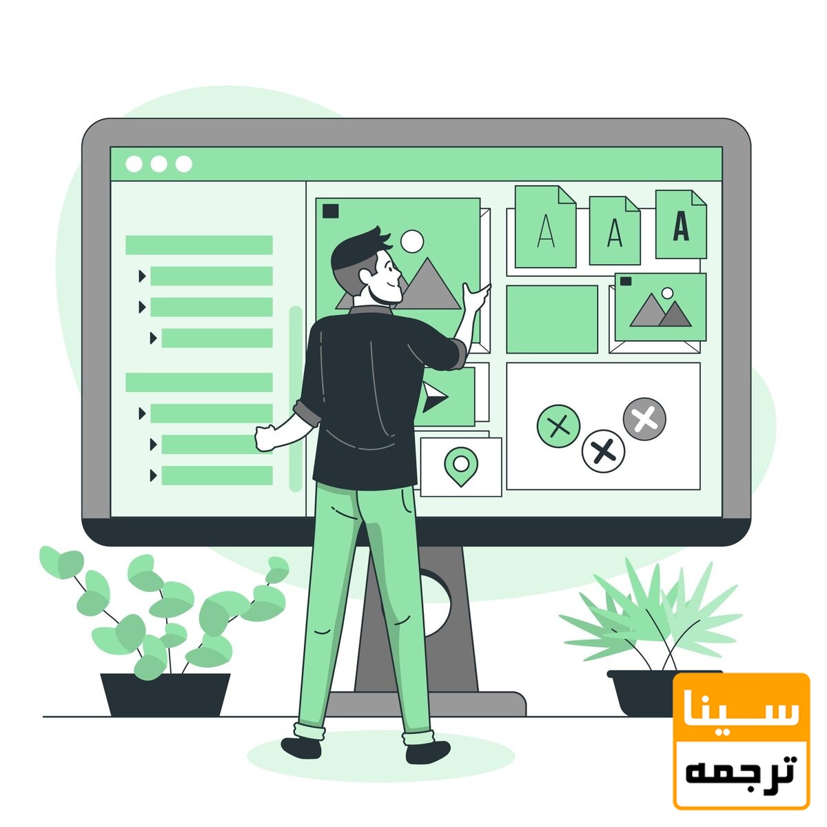 شرایط مقاله