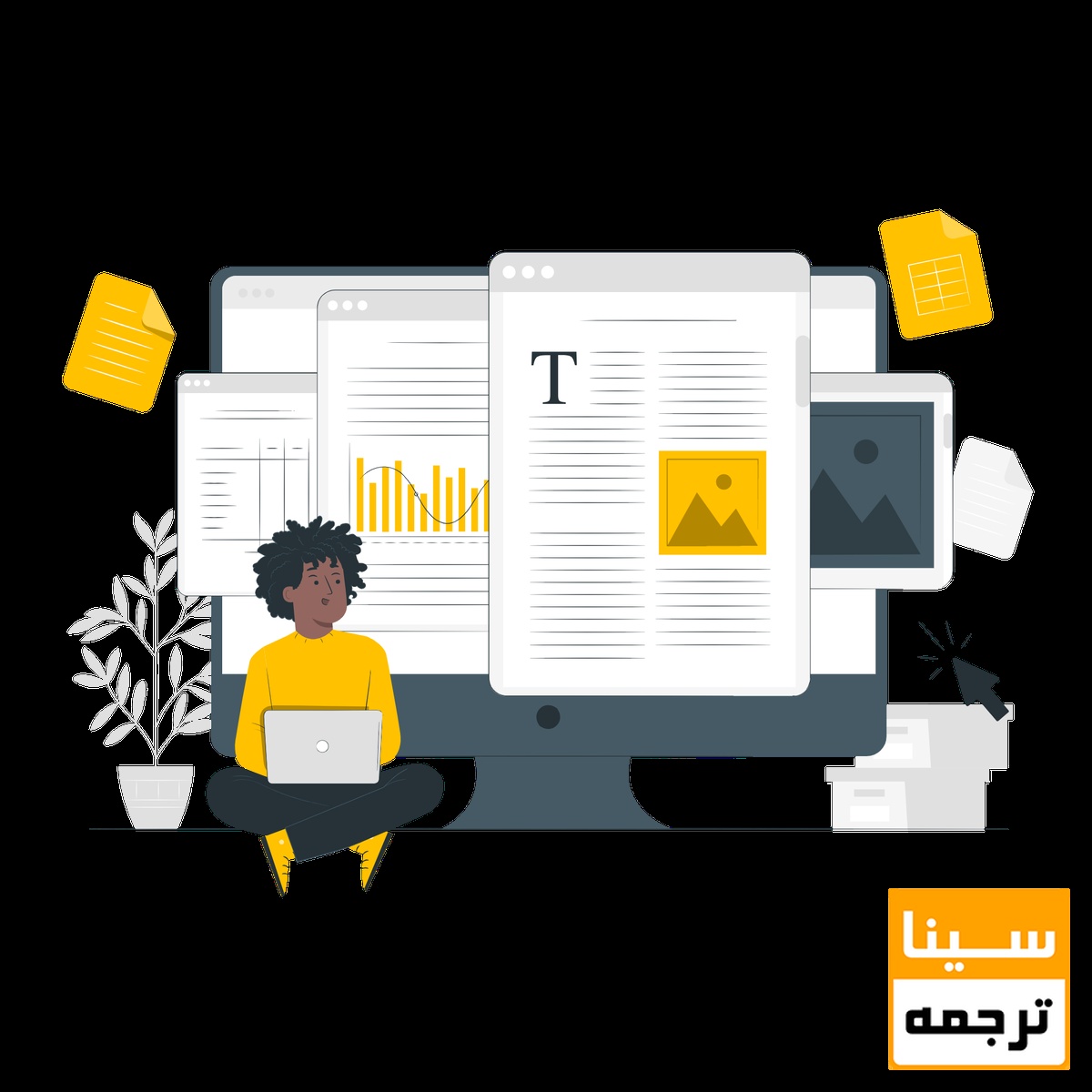 فرمت بندی مقاله