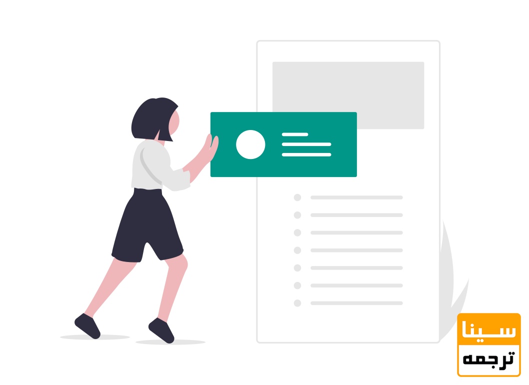 پارافریز متن