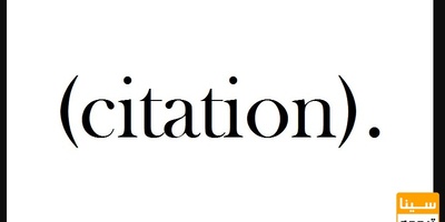 Citation سایتیشن چه کاربردی دارد؟