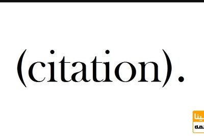 Citation سایتیشن چه کاربردی دارد؟