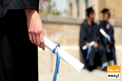 اطلاعیه شماره ۲ دانشگاه تهران در خصوص نحوه پذیرش دانشجوی دکتری سال ۹۷