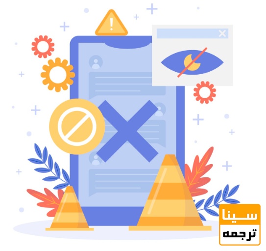 جعلی