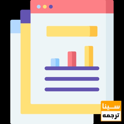 تخصص متن