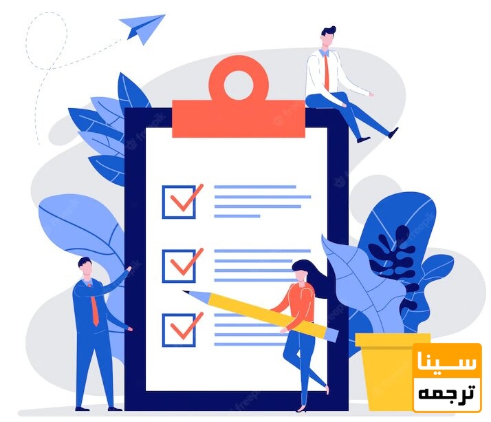 چک لیست نگارش مقاله 