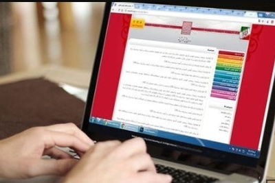 انتشار دفترچه انتخاب رشته دکتری 1400 در روز یکشنبه