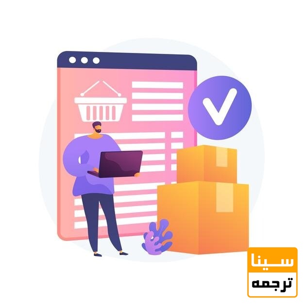 بررسی فایل پایان نامه