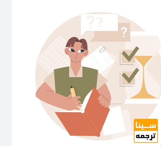 نکات مهم برای افزایش شانس پذیرش مقاله