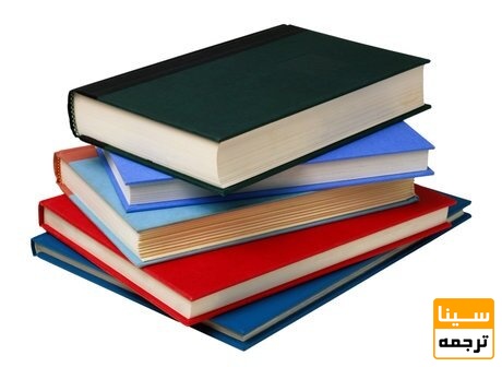 کتاب