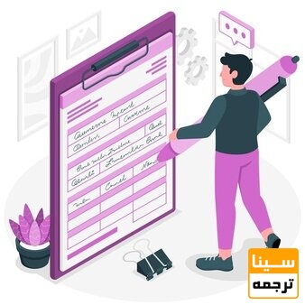 چرا فرمت بندی مقالات ضروری است؟