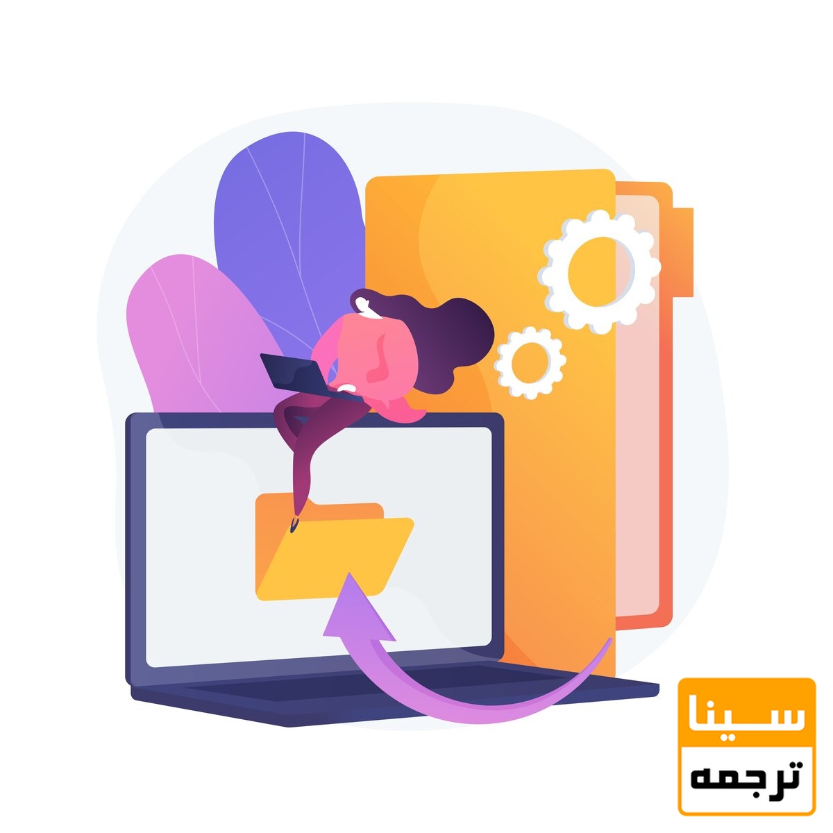 تحویل محتوا