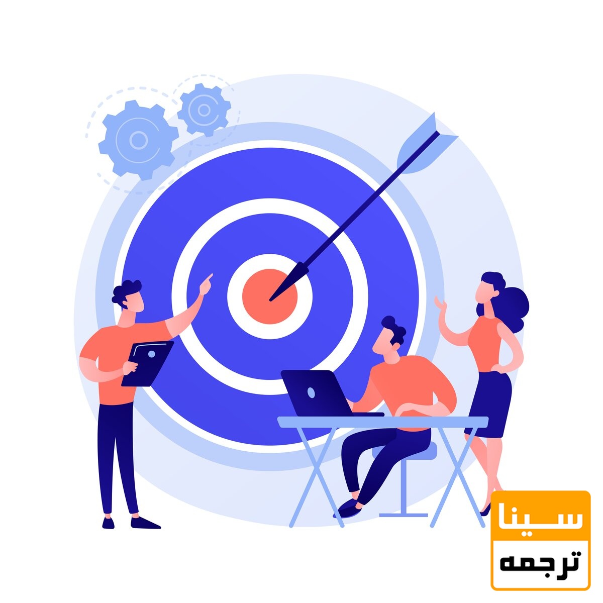 شروع کاراستخراج