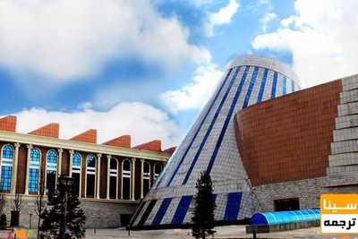 معرفی دانشگاههای برتر کشور تاجیکستان