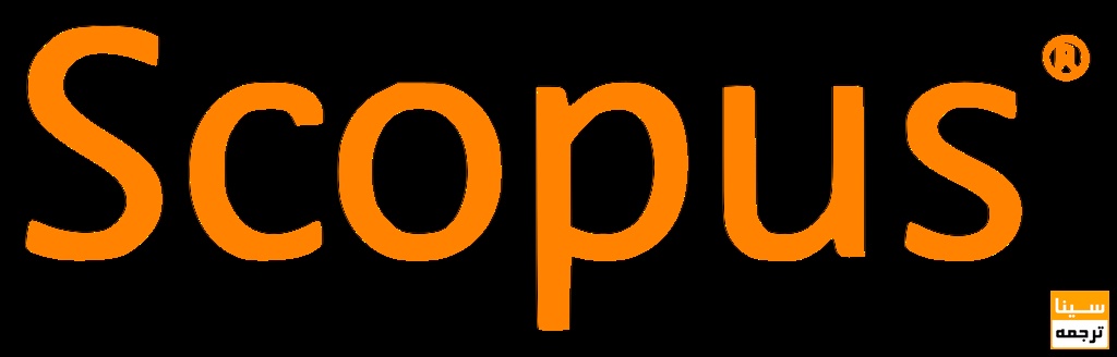 مجلات اسکوپوس Scopus