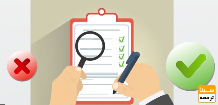 نشانههای هشداردهنده مجلات و ناشران نامعتبر